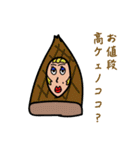 野菜、くだもの大集合（個別スタンプ：19）