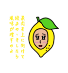 野菜、くだもの大集合（個別スタンプ：22）