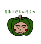 野菜、くだもの大集合（個別スタンプ：26）