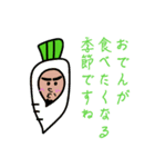 野菜、くだもの大集合（個別スタンプ：33）