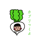 野菜、くだもの大集合（個別スタンプ：34）