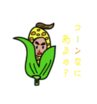 野菜、くだもの大集合（個別スタンプ：36）