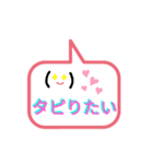 ♡顔文字スタンプ♡かわいさ満点（個別スタンプ：4）
