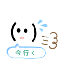 ♡顔文字スタンプ♡かわいさ満点（個別スタンプ：5）