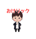 マイフレンド・菅沼 陸（個別スタンプ：1）