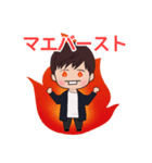 マイフレンド・菅沼 陸（個別スタンプ：2）