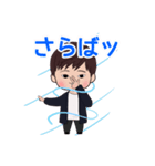 マイフレンド・菅沼 陸（個別スタンプ：3）
