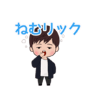 マイフレンド・菅沼 陸（個別スタンプ：4）