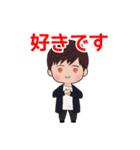 マイフレンド・菅沼 陸（個別スタンプ：6）