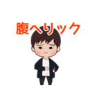 マイフレンド・菅沼 陸（個別スタンプ：7）