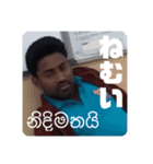 SriLankaJOINTCLUB（個別スタンプ：2）