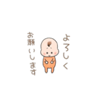 赤ちゃんスタンプ（えま・エマちゃん専用）（個別スタンプ：3）