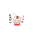 赤ちゃんスタンプ（えま・エマちゃん専用）（個別スタンプ：7）