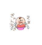 赤ちゃんスタンプ（えま・エマちゃん専用）（個別スタンプ：11）