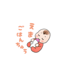 赤ちゃんスタンプ（えま・エマちゃん専用）（個別スタンプ：14）