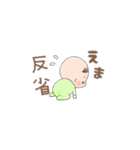 赤ちゃんスタンプ（えま・エマちゃん専用）（個別スタンプ：19）