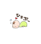 赤ちゃんスタンプ（えま・エマちゃん専用）（個別スタンプ：20）
