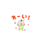 赤ちゃんスタンプ（えま・エマちゃん専用）（個別スタンプ：22）