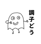 むらさんスタンプ1（個別スタンプ：12）