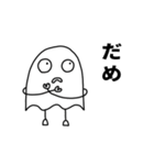 むらさんスタンプ1（個別スタンプ：24）