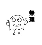 むらさんスタンプ1（個別スタンプ：38）