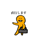 仕事してます。（個別スタンプ：2）