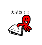 仕事してます。（個別スタンプ：7）