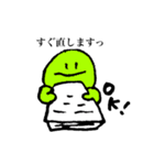 仕事してます。（個別スタンプ：8）