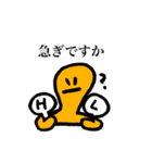 仕事してます。（個別スタンプ：10）