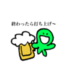 仕事してます。（個別スタンプ：11）
