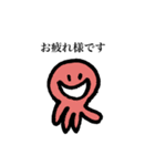 仕事してます。（個別スタンプ：13）