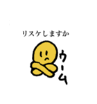 仕事してます。（個別スタンプ：15）