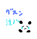 透明！？パンダスタンプ（個別スタンプ：4）