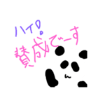 透明！？パンダスタンプ（個別スタンプ：6）