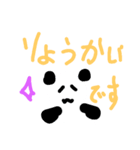 透明！？パンダスタンプ（個別スタンプ：7）