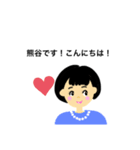 おかあさんシリーズ（個別スタンプ：1）