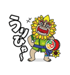 北中城村 地域活性化キャラクター 沖縄方言（個別スタンプ：5）