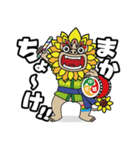 北中城村 地域活性化キャラクター 沖縄方言（個別スタンプ：9）