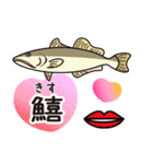 LOVEを伝える海の生き物（個別スタンプ：15）