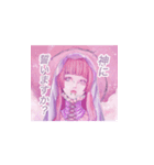 pink maria（個別スタンプ：2）