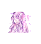 pink maria（個別スタンプ：4）
