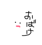 ザツ（個別スタンプ：4）