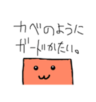 ザツ（個別スタンプ：5）
