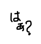 ザツ（個別スタンプ：6）