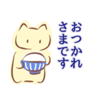 いぬとねこのスタンプ 秋（個別スタンプ：10）