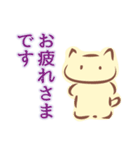 いぬとねこのスタンプ 秋（個別スタンプ：12）