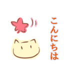 いぬとねこのスタンプ 秋（個別スタンプ：24）