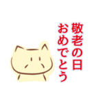 いぬとねこのスタンプ 秋（個別スタンプ：34）