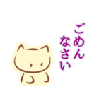 いぬとねこのスタンプ 秋（個別スタンプ：36）