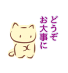 いぬとねこのスタンプ 秋（個別スタンプ：37）